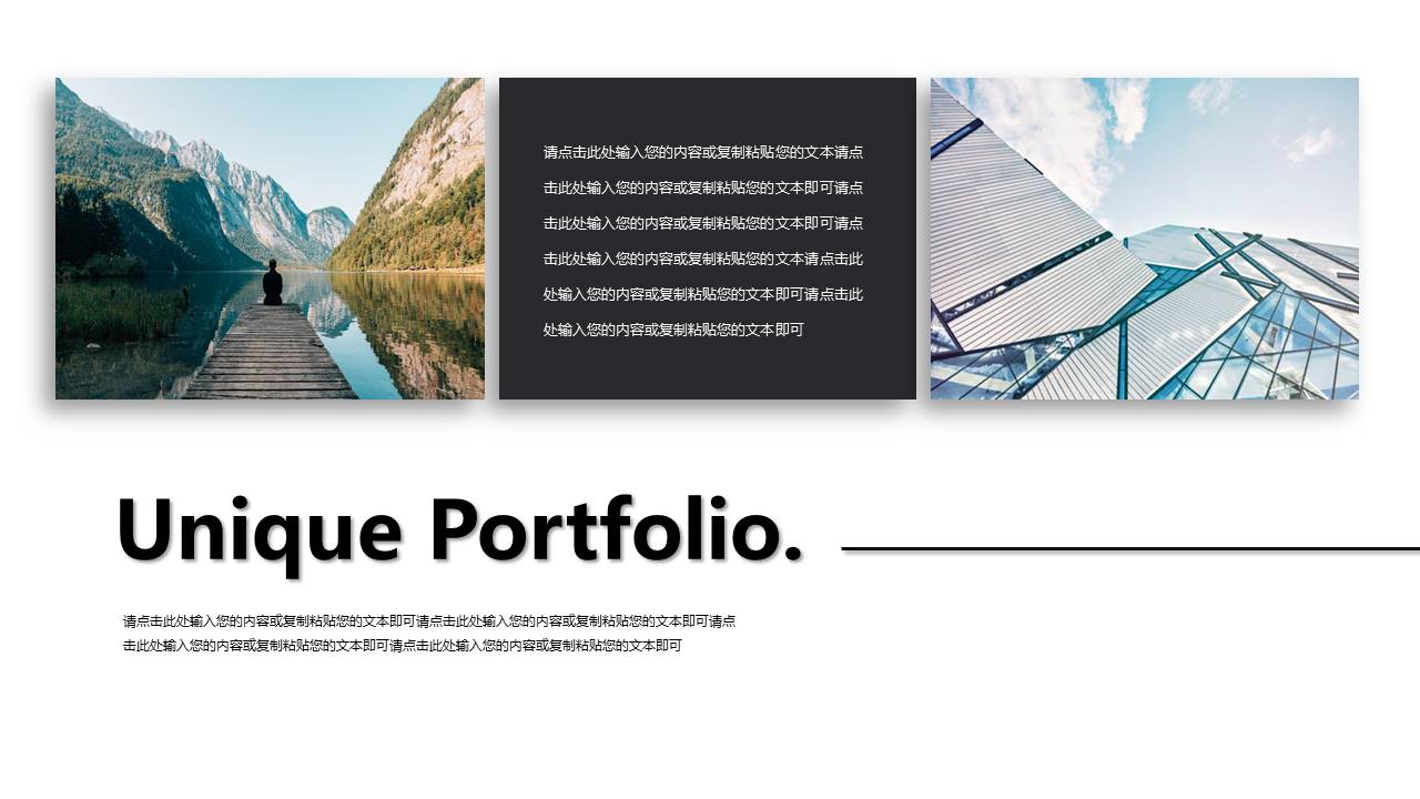 旅游画册 (14).pptx